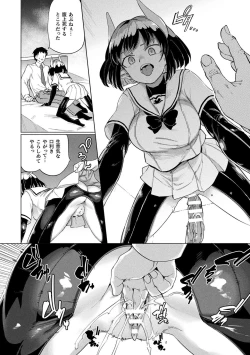Page 100 of Succubus-chan to Jaaku na Futanari Motokano Gundan
