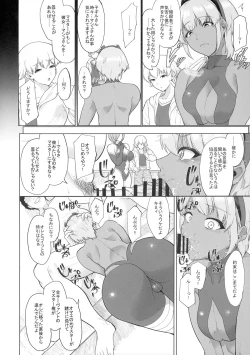 Page 26 of Shinrai Shita Kanojo ga Video no Naka de Miseru Itsumo to Chigau Mesu no Kao...