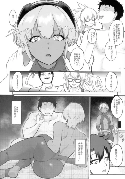 Page 28 of Shinrai Shita Kanojo ga Video no Naka de Miseru Itsumo to Chigau Mesu no Kao...