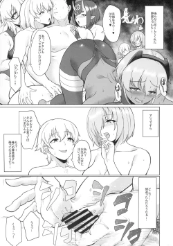 Page 49 of Shinrai Shita Kanojo ga Video no Naka de Miseru Itsumo to Chigau Mesu no Kao...