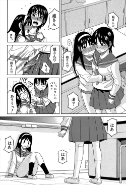Page 102 of Biyaku ga Watashi o Mesu Nisuru