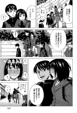 Page 147 of Biyaku ga Watashi o Mesu Nisuru