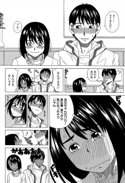 Page 151 of Biyaku ga Watashi o Mesu Nisuru