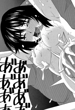 Page 167 of Biyaku ga Watashi o Mesu Nisuru