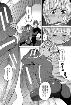 Page 180 of Biyaku ga Watashi o Mesu Nisuru