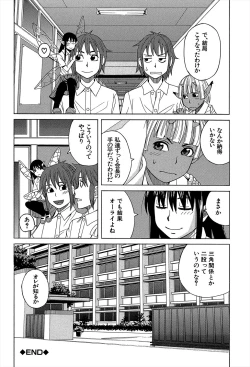 Page 218 of Biyaku ga Watashi o Mesu Nisuru