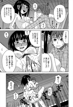 Page 49 of Biyaku ga Watashi o Mesu Nisuru