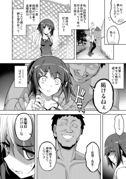 Page 22 of Etsuraku Henka