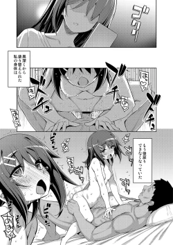 Page 28 of Etsuraku Henka