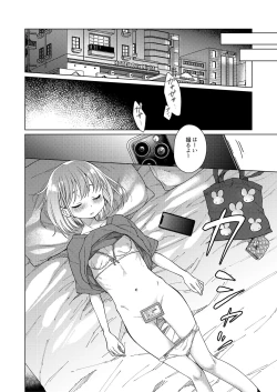 Page 57 of Etsuraku Henka