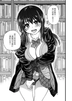 Page 141 of Please! Freeze! Please!