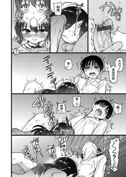 Page 244 of Please! Freeze! Please!