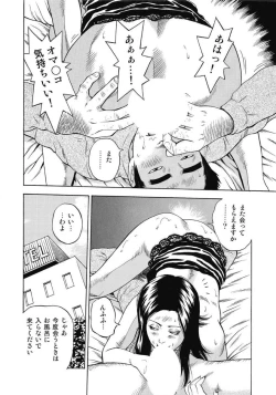 Page 180 of Oiroke Hitozuma Yariyari Nikki