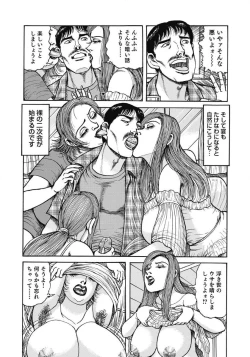 Page 287 of Oiroke Hitozuma Yariyari Nikki