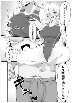 Page 3 of Liver o Shimei dekiru Fushigi na Omise