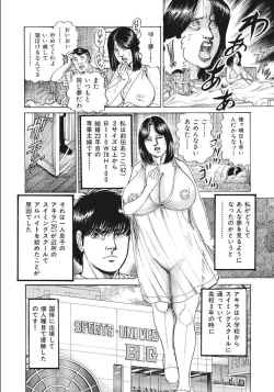 Page 126 of Shirouto Hitozuma Nandemo Shite ageru