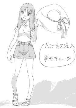 Page 16 of Untitled Precure Doujinshi