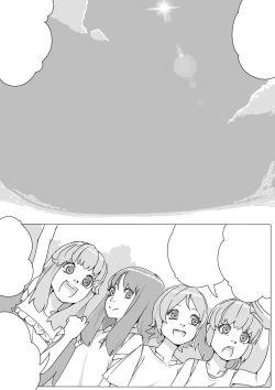 Page 17 of Untitled Precure Doujinshi
