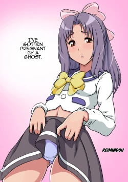 Page 28 of Reimindou