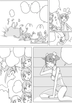 Page 12 of Sumapuri + alpha