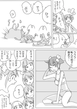 Page 4 of Sumapuri + alpha