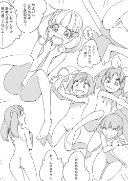 Page 8 of Sumapuri + alpha