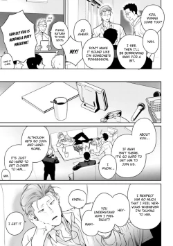 Page 16 of Nakasete Yaru yo Yankee5 + Extras