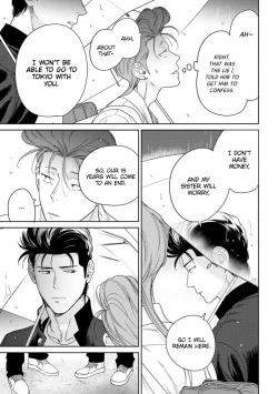 Page 170 of Nakasete Yaru yo Yankee5 + Extras