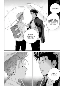 Page 173 of Nakasete Yaru yo Yankee5 + Extras