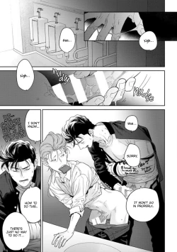 Page 180 of Nakasete Yaru yo Yankee5 + Extras