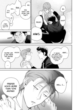 Page 198 of Nakasete Yaru yo Yankee5 + Extras