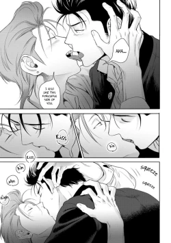 Page 200 of Nakasete Yaru yo Yankee5 + Extras