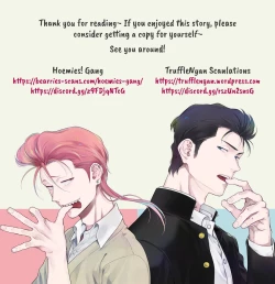 Page 206 of Nakasete Yaru yo Yankee5 + Extras