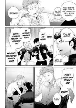 Page 58 of Nakasete Yaru yo Yankee5 + Extras