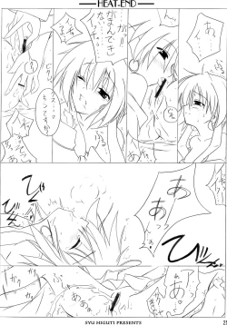Page 24 of HEAT-END