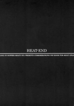 Page 2 of HEAT-END