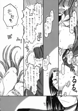 Page 19 of ALWAYS, WITH YOU.