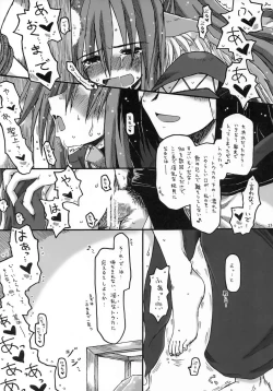 Page 22 of ALWAYS, WITH YOU.