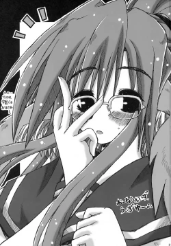 Page 2 of ALWAYS, WITH YOU.