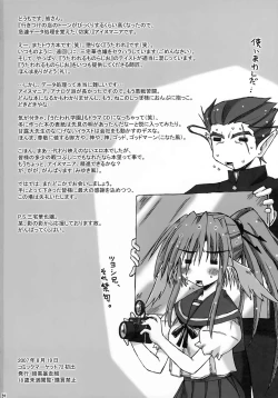 Page 33 of ALWAYS, WITH YOU.