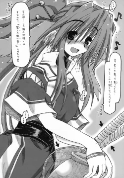 Page 5 of ALWAYS, WITH YOU.