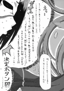 Page 6 of ALWAYS, WITH YOU.