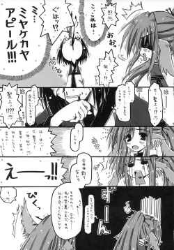 Page 8 of ALWAYS, WITH YOU.