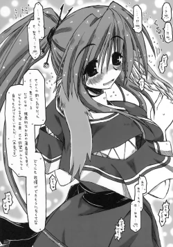 Page 9 of ALWAYS, WITH YOU.