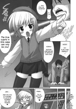 Page 1 of Meitantei Noa | Great Detective Noa