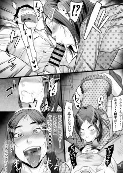 Page 6 of Ura Bellmark Iinkai no JS 6-chan