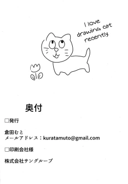 Page 21 of Kirakira Joshi ga Enkou Uraaka JK ni Ochiru made | Sparkling Influencer Co-Ed Falls Into Enkou Trap