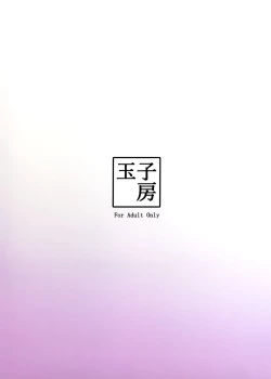 Page 22 of Itoshi no Ecchi na Kishiou-sama