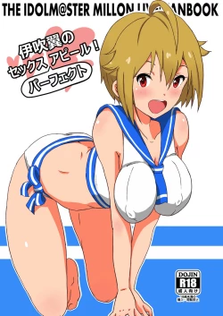 Page 23 of Ibuki Tsubasa no Sex Perfect Appeal!