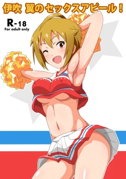 Page 1 of Ibuki Tsubasa no Sex Appeal!